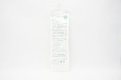 Iradimed 1058 MRidium MRI Infusion Extension Set 1000 Series 15mL x 92inch (x)